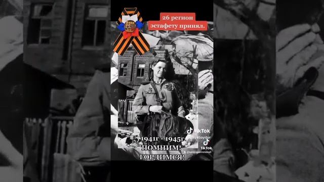победа,помним,гордимся смотреть онлайн