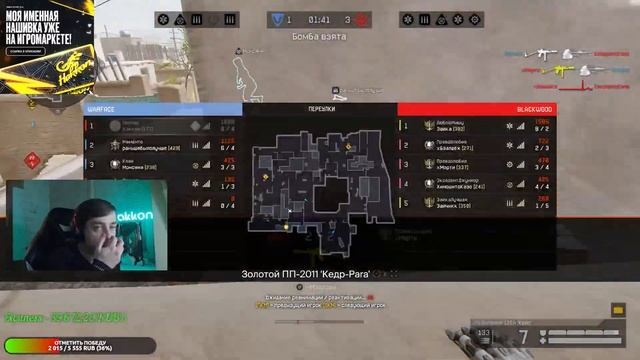 ВЫШЛИ НА ЛАН ФИНАЛ ASTRUM LEAGUE смотреть онлайн