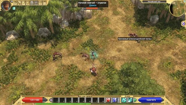 Прохождение Titan Quest Anniversary Edition [2016] #89 смотреть онлайн