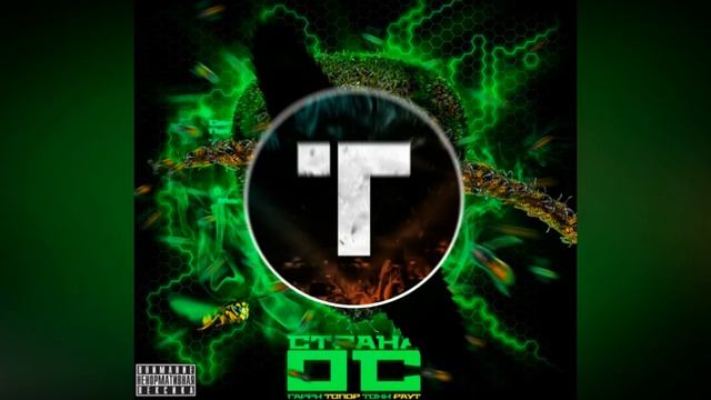 Гарри Топор - Собеседник смотреть онлайн