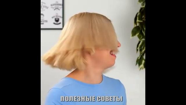 Топ лайфхаки смотреть онлайн