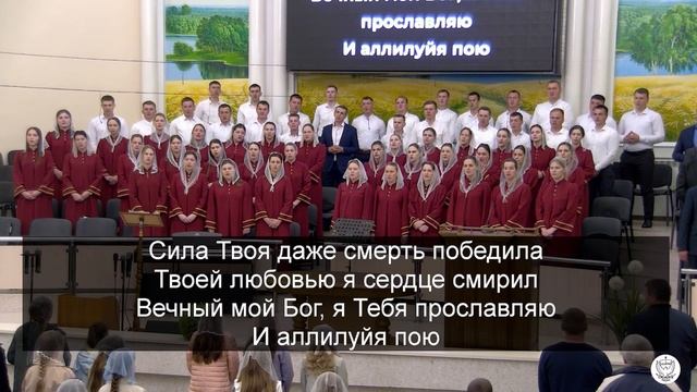 21 04 2024 Воскресное служение, вечер смотреть онлайн