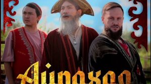 [Айдахар] Ирина Кайратовна `ИК`