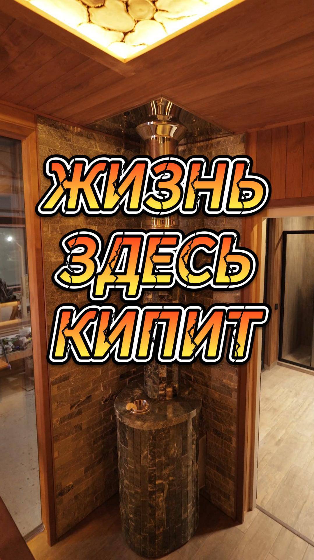 ЗДЕСЬ КИПИТ ЖИЗНЬ смотреть онлайн