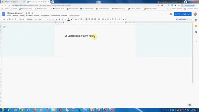 текст онлайн смотреть онлайн