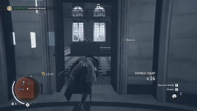 Assassin’s Creed Syndicate БЕГАЮ ПО КРУГУ смотреть онлайн