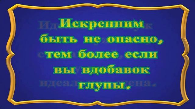ЦИТАТЫ ЖИЗНИ смотреть онлайн