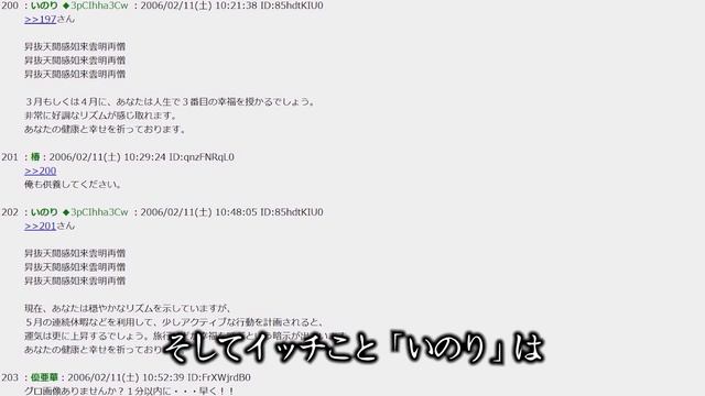 2chを震撼させた狂気のホラースレ「絶対に見てはいけない画像」 смотреть онлайн
