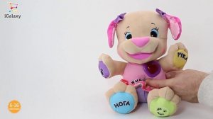 Сестра Умного Щенка FisherPrice на русском языке BFY44