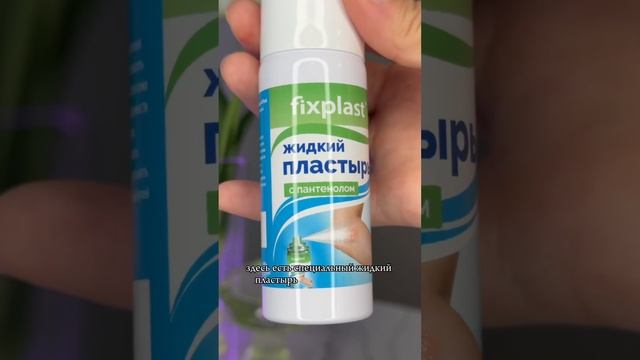 OZON 1606861250 смотреть онлайн