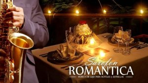 Романтичный саксофон