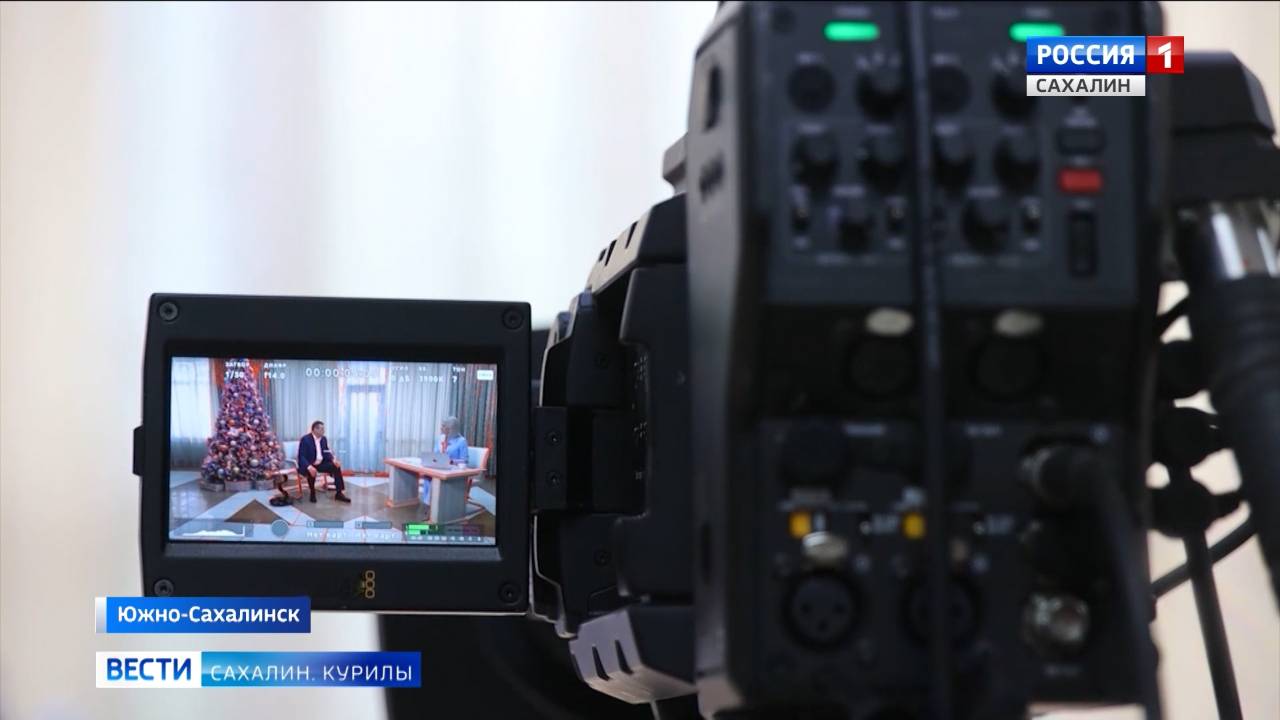 "Вести. Сахалин. Курилы". 10 декабря 2024 года смотреть онлайн