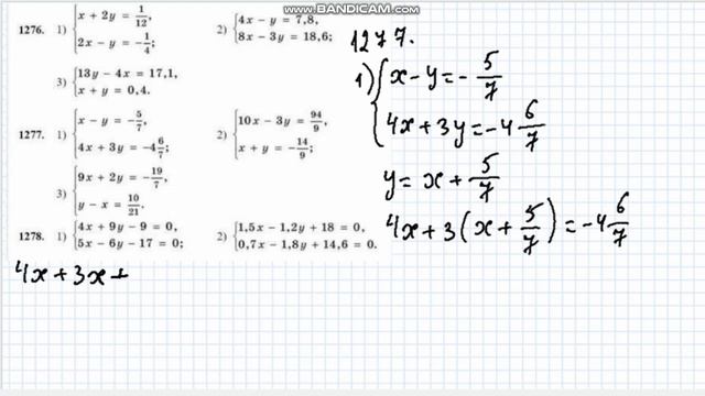 1276 1277 есептер 6-сынып МАТЕМАТИКА #дайынесептер #матем