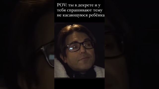 А ты все об одном да об одном 😂 смотреть онлайн