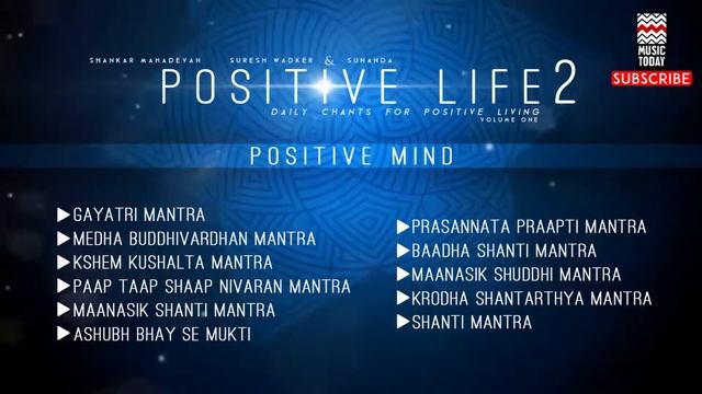 Positive Life 2 | Positive Mind I Vol 1 I Audio Jukebox I Shankar Mahadevan | Music Today смотреть онлайн