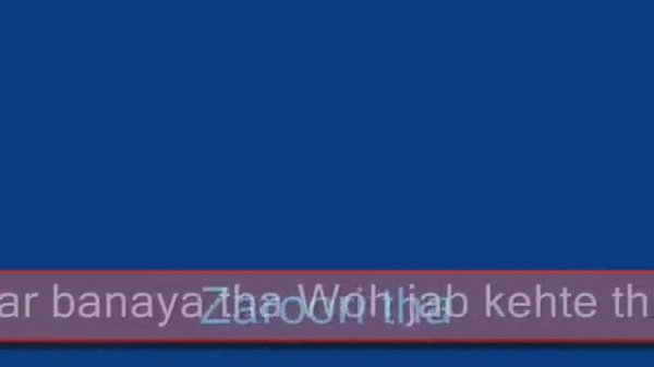 Zaroori tha with lyrics