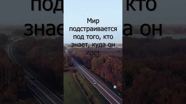 Одна цитата, которая изменит вашу жизнь #духовность #успех #цитата #позитивныйнастрой #сила #грусть смотреть онлайн