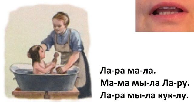 RUSSIAN LANGUAGE РУССКИЙ ЯЗЫК 12. Ы смотреть онлайн