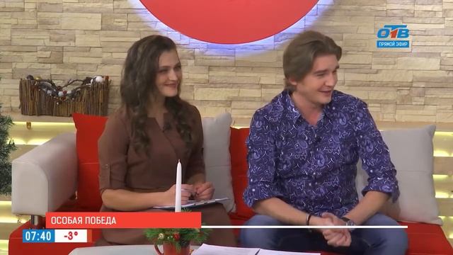 Наше УТРО на ОТВ – гость в студии – Арина и Наталья Кутеповы смотреть онлайн