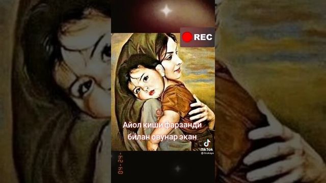 #Шеьр #Аëл🌹фарзади🌹Билан🌹Овунар🌹Экан🌹Илохим Аллох узи Асрасин фарзандларимизи Амин🤲 смотреть онлайн