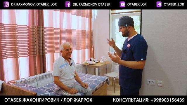 Timpanoplastika operatsiyasidan so'ng bemorlar bilan suhbat смотреть онлайн