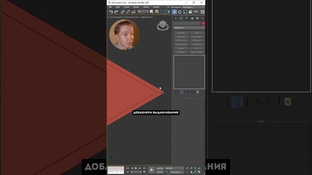 Теневой профиль за 1 мин. в 3D MAX смотреть онлайн