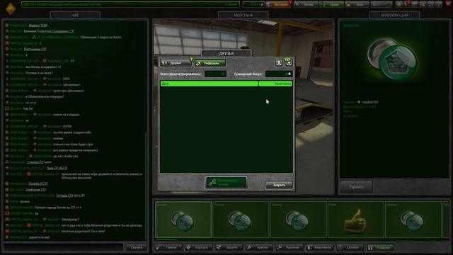 ТАНКИ ОНЛАЙН - ЭКСПЕРИМЕНТ смотреть онлайн
