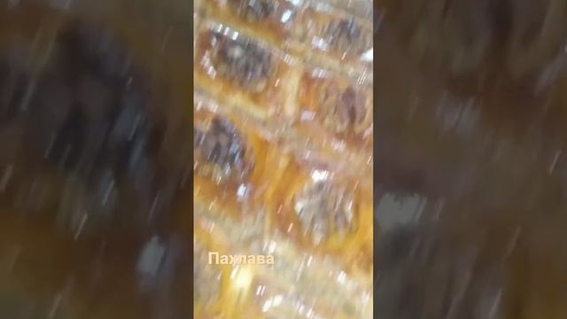 пахлава #қазақшарецепттер #тездайындалатын #рецепты смотреть онлайн