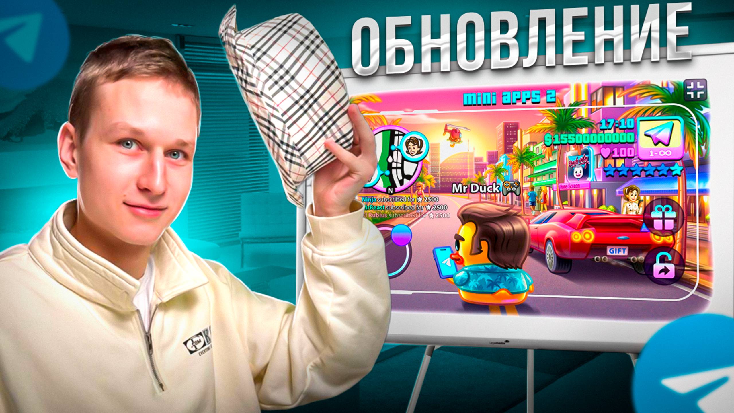 В Telegram теперь можно играть в игры? | Новое обновление Телеграм 17.11.2024