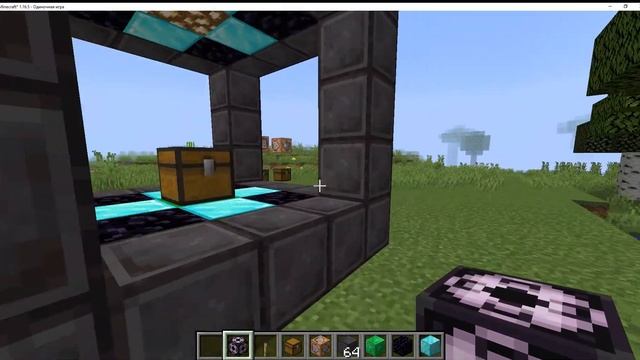 6 MCreator как создать структуру