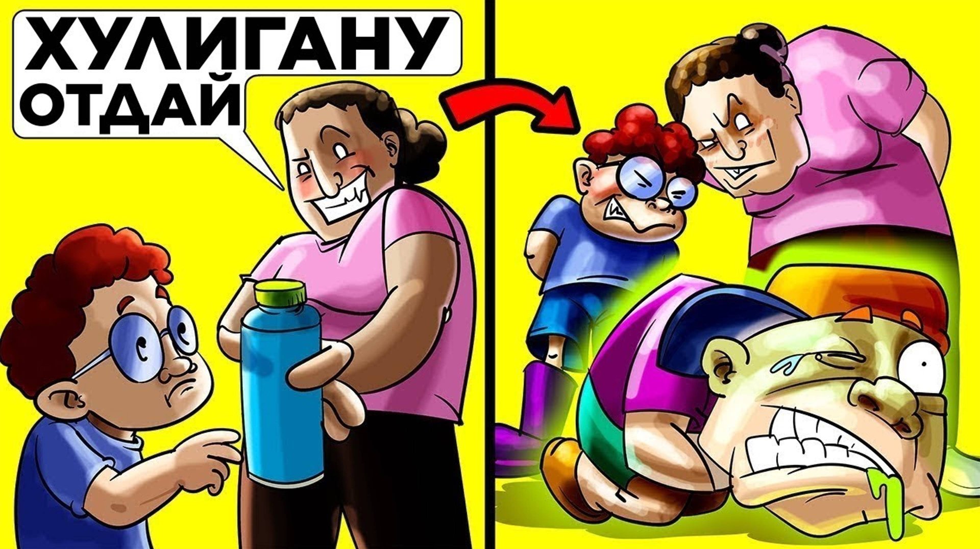 Месть, Которая Зашла Слишком Далеко. смотреть онлайн