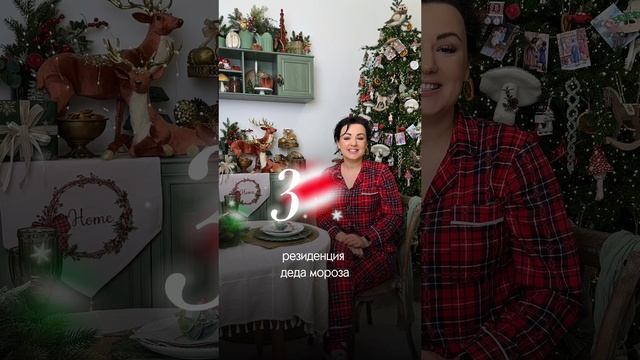 Как провести новогодние каникулы, чтобы они не прошли даром?