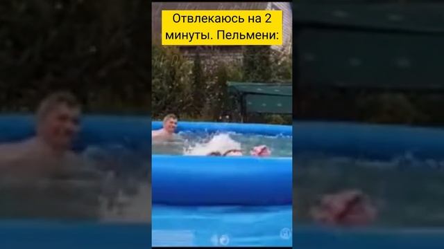Заботливо мешаю пельмени, отвлекаюсь на 2 минуты, тем временем пельмени... смотреть онлайн