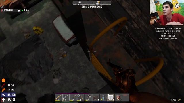 Zombie is cumING|Это Капец,блин смотреть онлайн