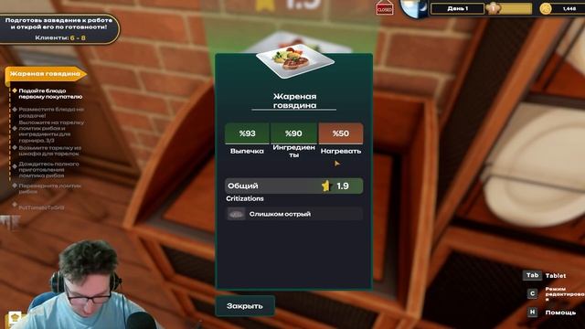 СТАЛ ВЛАДЕЛЬЦЕМ РЕСТОРАНА!!!! УЧУСЬ ГОТОВИТЬ СТЕЙКИ В KEBAB CHEFS!!! Часть 1 смотреть онлайн