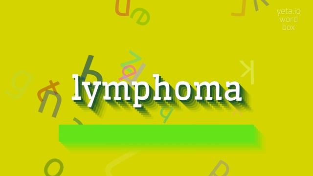 LYMPHOMA - HOW TO SAY LYMPHOMA? #lymphoma смотреть онлайн
