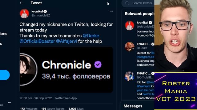 Nadeshot LEAKS 100T Plans, Fnatic Chronicle Trial?! 🤔 VCT Roster News смотреть онлайн