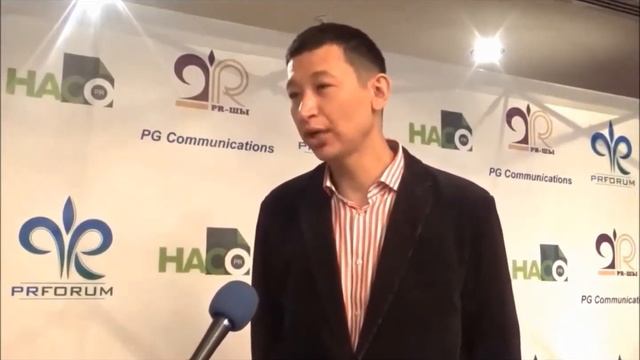Алишер Еликбаев о 13-м PR-Форуме смотреть онлайн