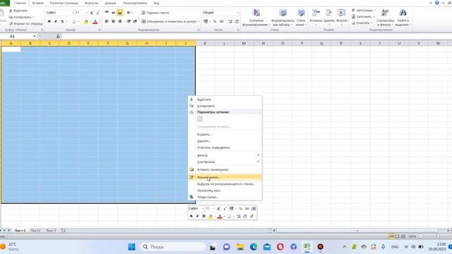 Як створити таблицю в Excel смотреть онлайн