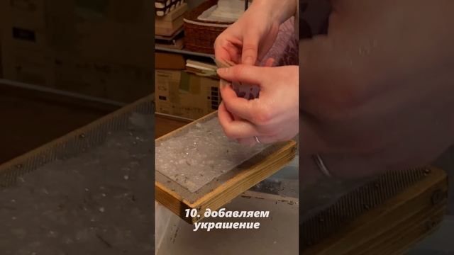 Мастер-класс по переработке бумаге