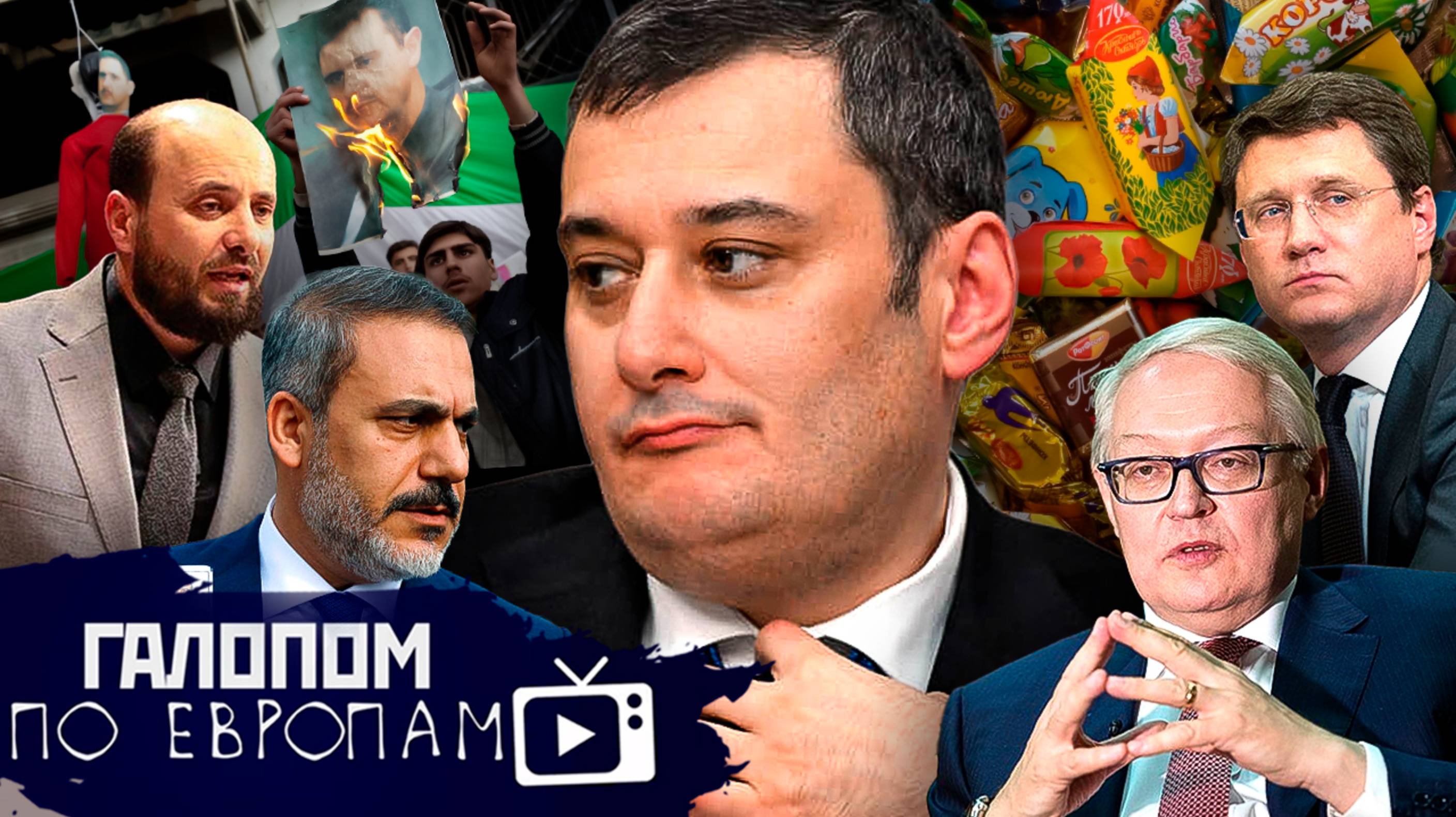 Сирийские казни, Орешника хватит, Паразиты нарывались // Галопом по Европам #1316 смотреть онлайн