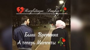 Новая Цыганская Песня - 2022 Лишь ты Одна меня Поймёшь Лишь ты Одна меня так Ждёшь 🔥