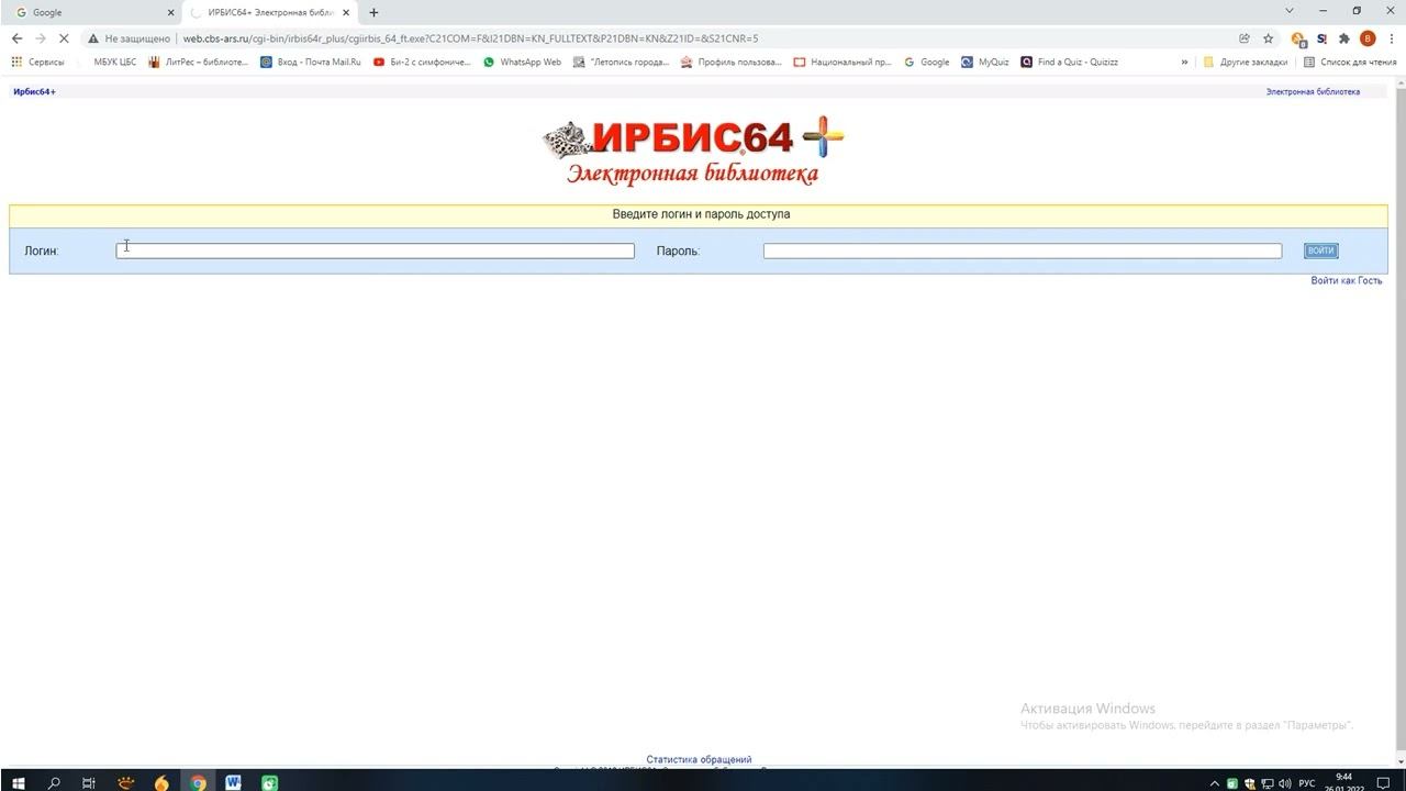 Поиск оцифрованных книг смотреть онлайн