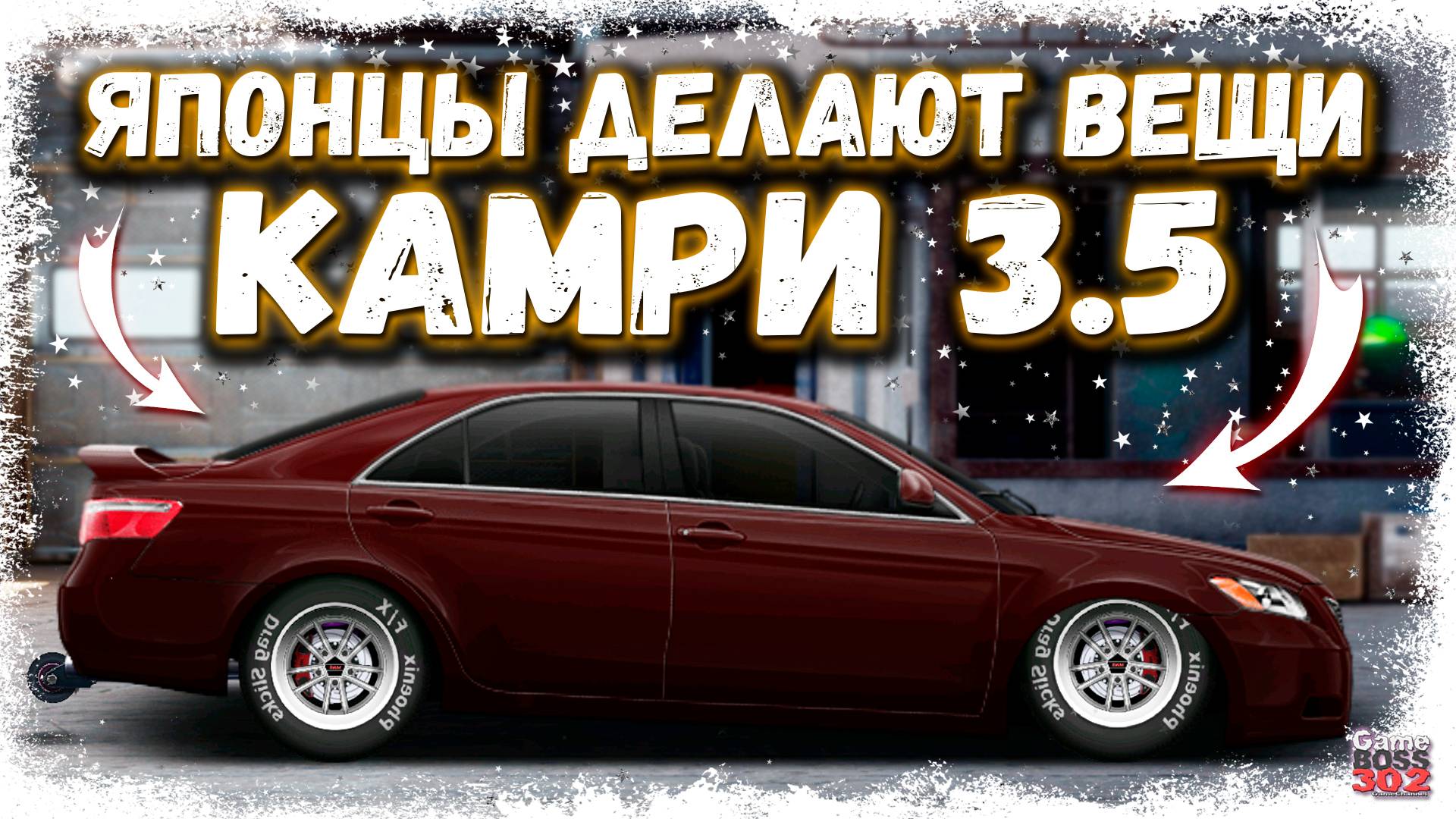 ПОСТРОЙКА TOYOTA CAMRY 3.5 В СТОКЕ | ЯПОНЦЫ ВНАТУРЕ ДЕЛАЮТ ВЕЩИ | Drag Racing Уличные гонки смотреть онлайн