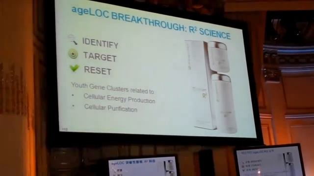 AgeLOC R2 with Dr Joe Chang смотреть онлайн