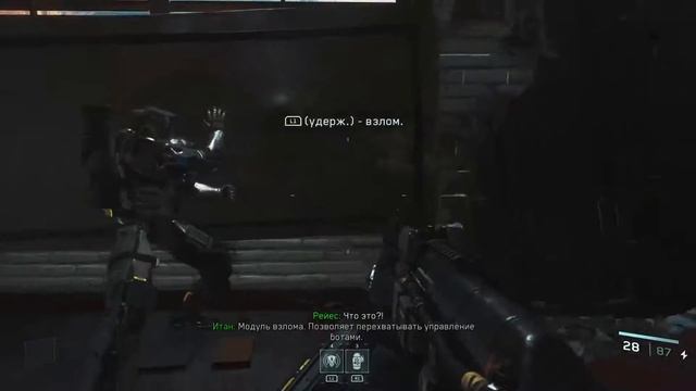 Call of Duty Infinite Warfare - Первый час игры смотреть онлайн