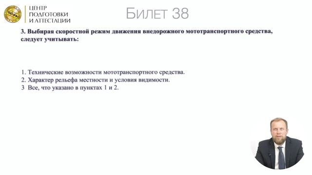 31-45 AI БИЛЕТЫ смотреть онлайн