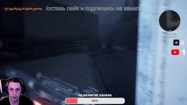 Terminator: Resistance / Прохождение #3 / Сложность тяжёлая смотреть онлайн