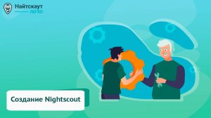 Создание Nightscout на nightscout-easy.ru (jino)