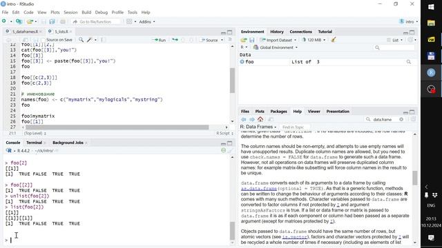 Списки в коде смотреть онлайн